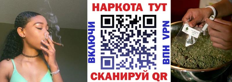 Что такое Татарск Галлюциногенные грибы  Меф мяу мяу  Cocaine  АМФ  ГАШ  Бошки Шишки 