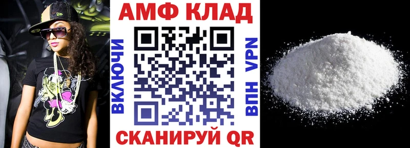 продажа наркотиков  Татарск  сайты даркнета формула  Амфетамин 98% 