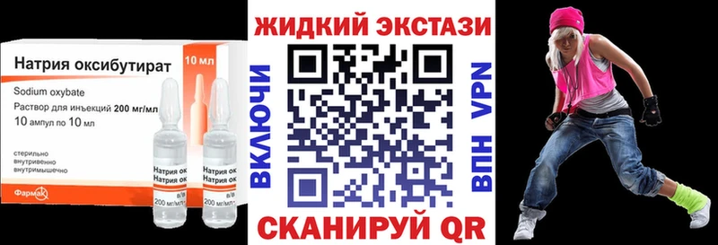 цена   Татарск  БУТИРАТ 99% 