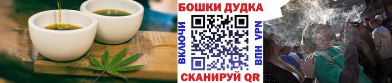 Canna-Cookies конопля  сколько стоит  Татарск 