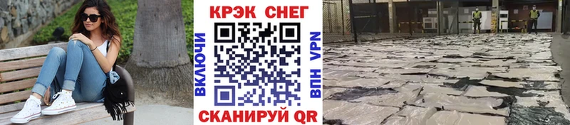 КОКАИН Боливия  Татарск 