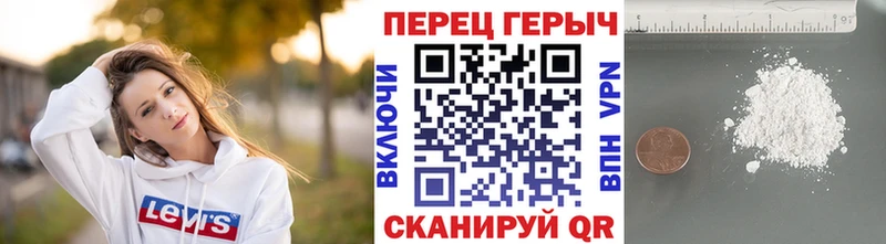 закладки Татарск Героин хмурый
