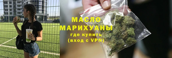 гидропоника Балахна
