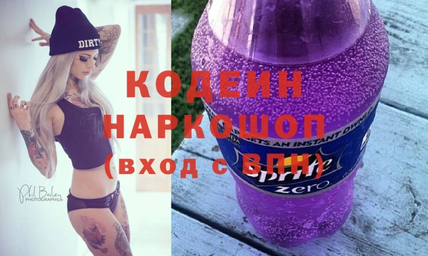 прущие грибы Остров
