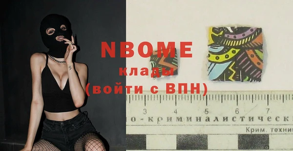 гидропоника Балахна