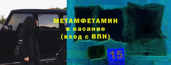 таблы Арсеньев