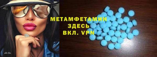 скорость mdpv Пересвет