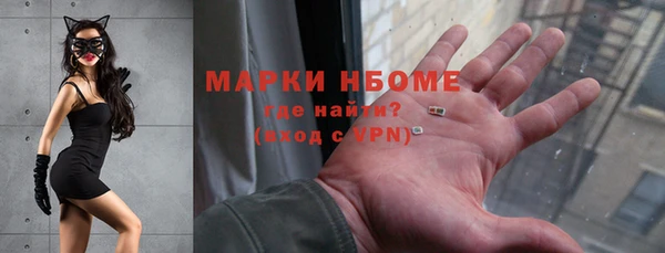 гидропоника Балахна