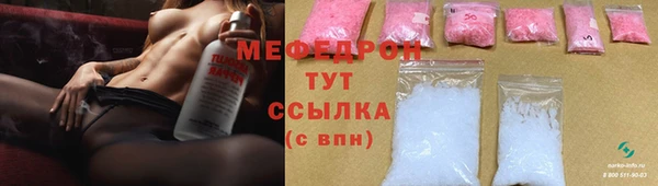 скорость mdpv Пересвет