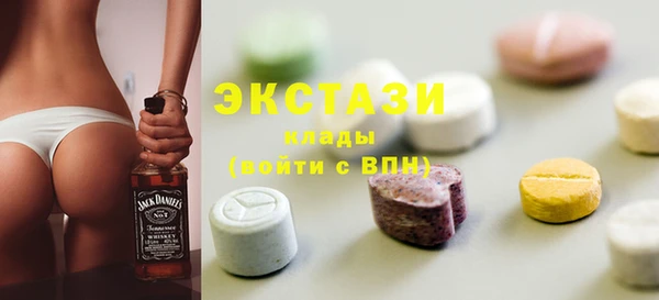 скорость mdpv Пересвет
