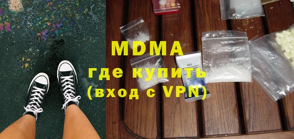 сатива Армянск