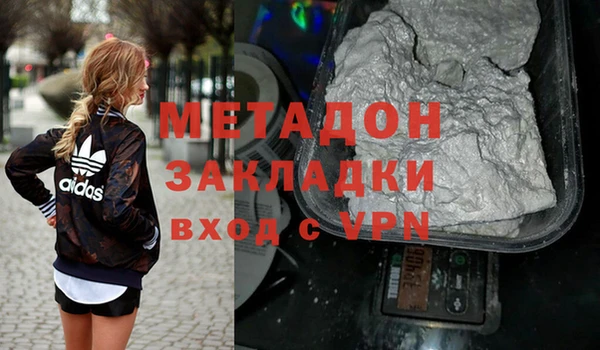 гашишное масло Балабаново