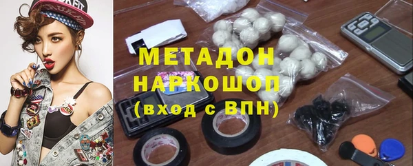 скорость mdpv Пересвет