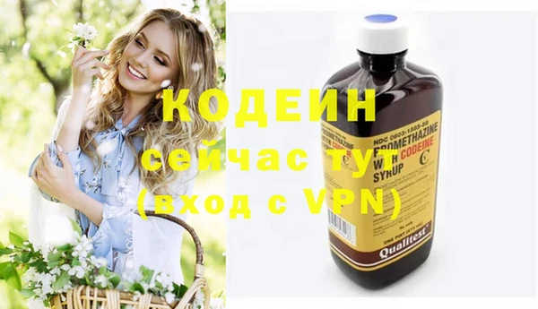 мефедрон Баксан