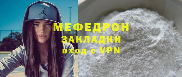 скорость mdpv Пересвет