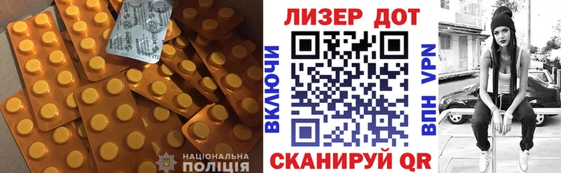 Лсд 25 экстази ecstasy  Татарск 