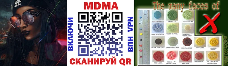 блэк спрут онион  Татарск  MDMA молли 