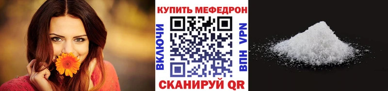 darknet формула  Татарск  МЕФ кристаллы 