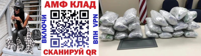 МЕТАМФЕТАМИН Methamphetamine Татарск