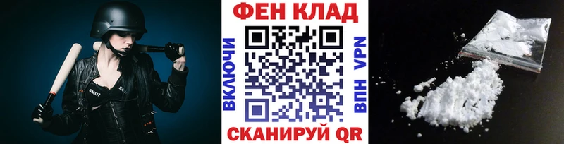 Первитин винт  купить   Татарск 