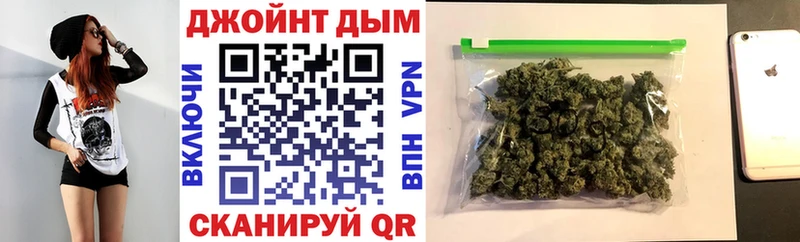 Бошки Шишки THC 21%  Татарск 